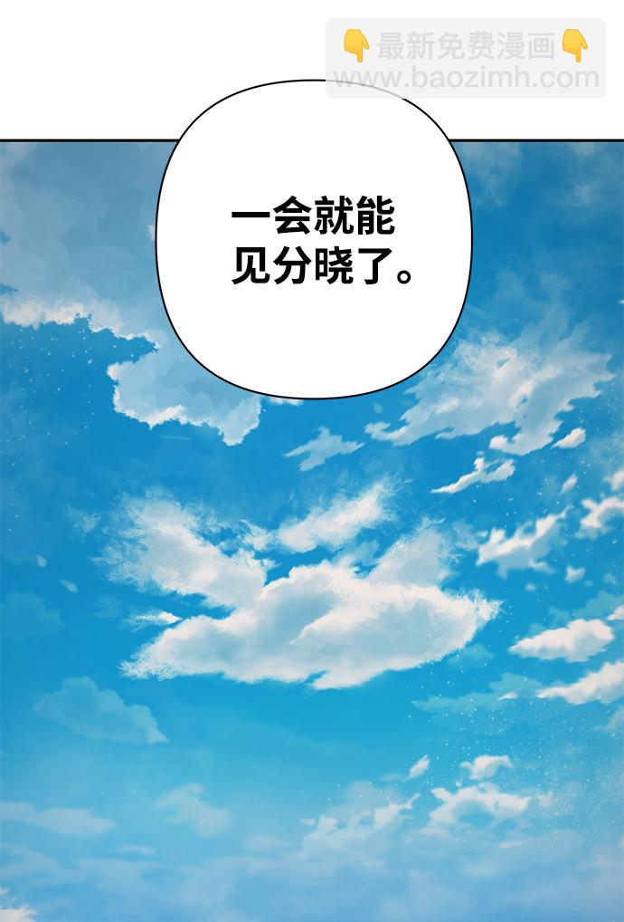 [第10话] 崔正宇（1）172