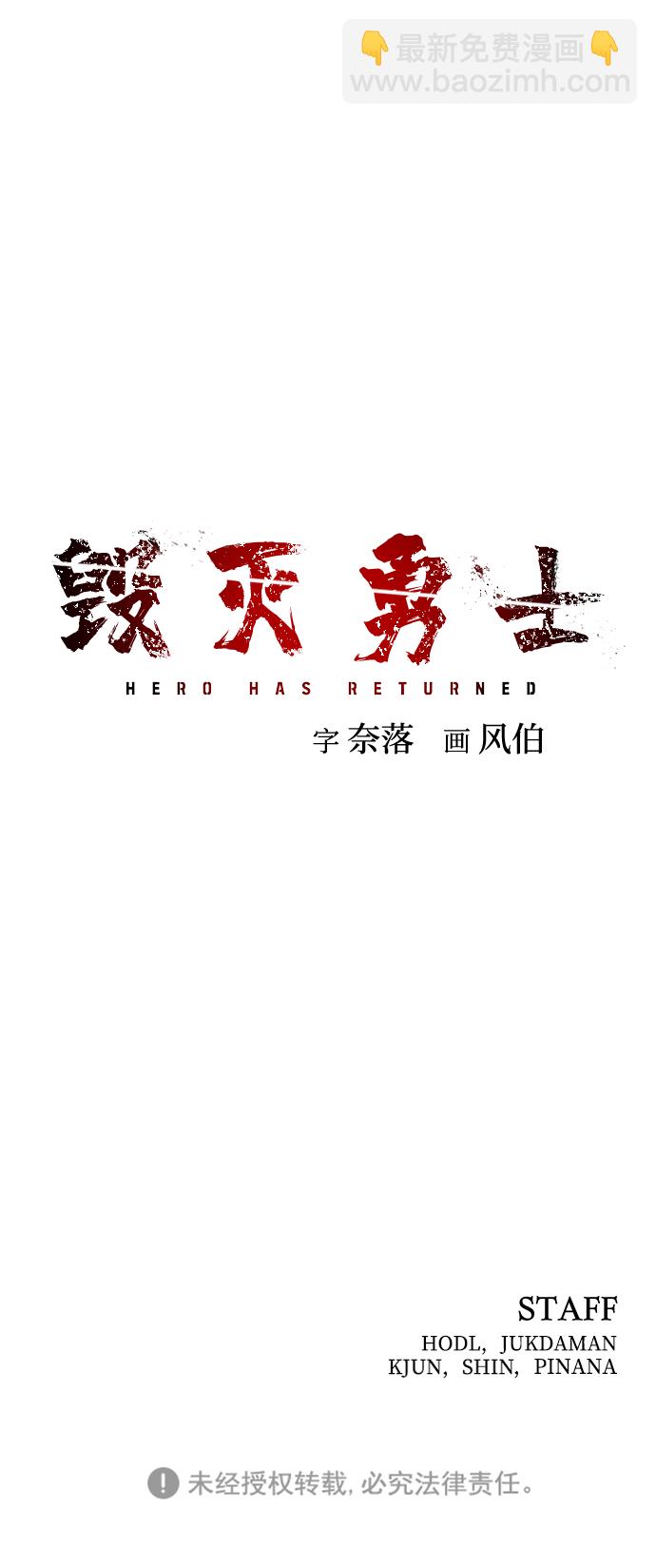 [第10话] 崔正宇（1）180