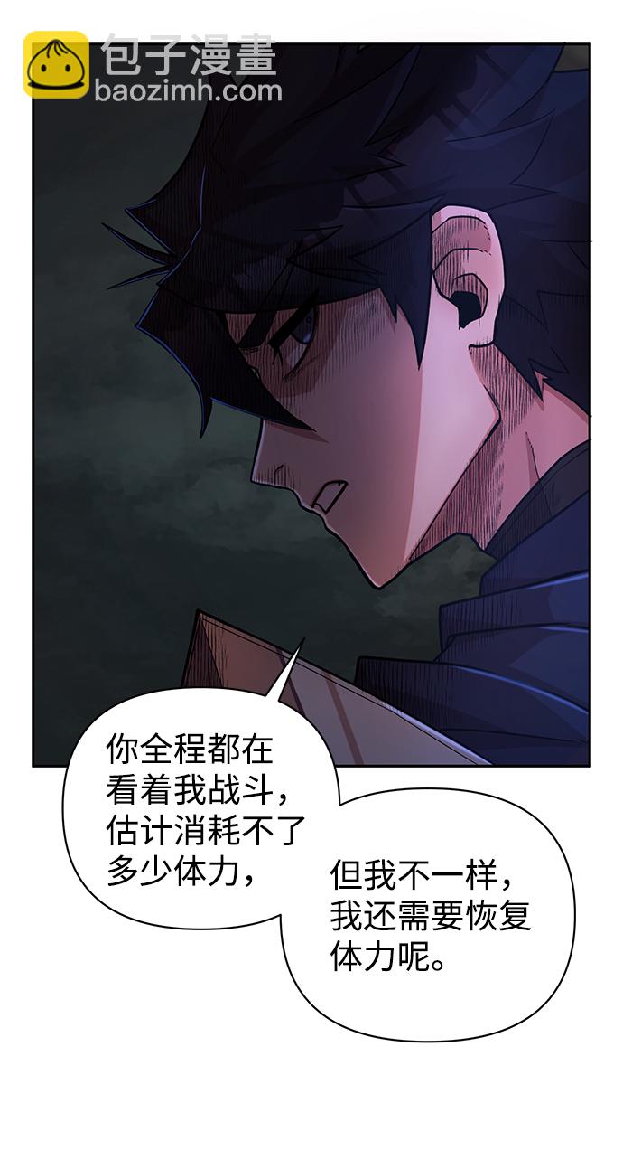 [第10话] 崔正宇（1）25