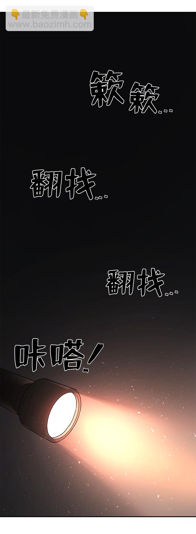 [第10话] 崔正宇（1）32