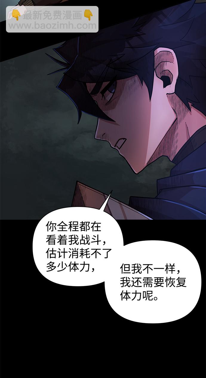[第10话] 崔正宇（1）37