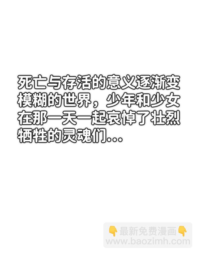 [第10话] 崔正宇（1）76