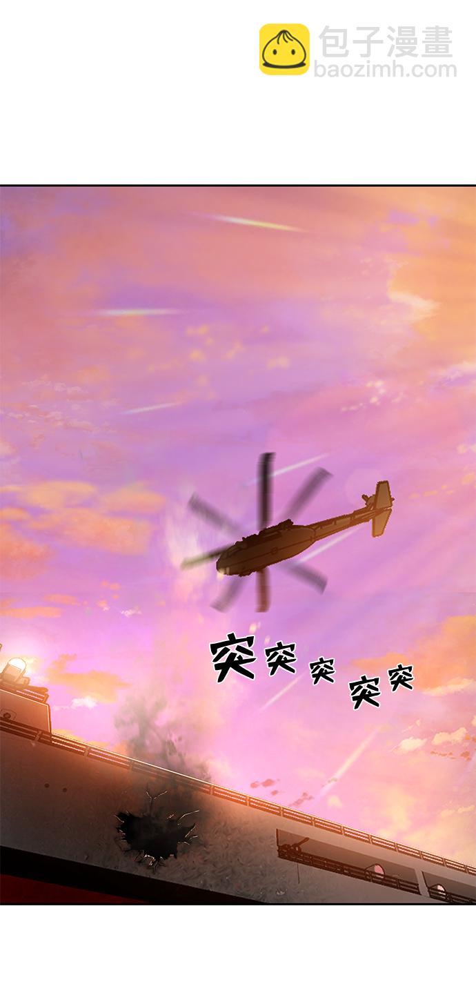 [第10话] 崔正宇（1）80
