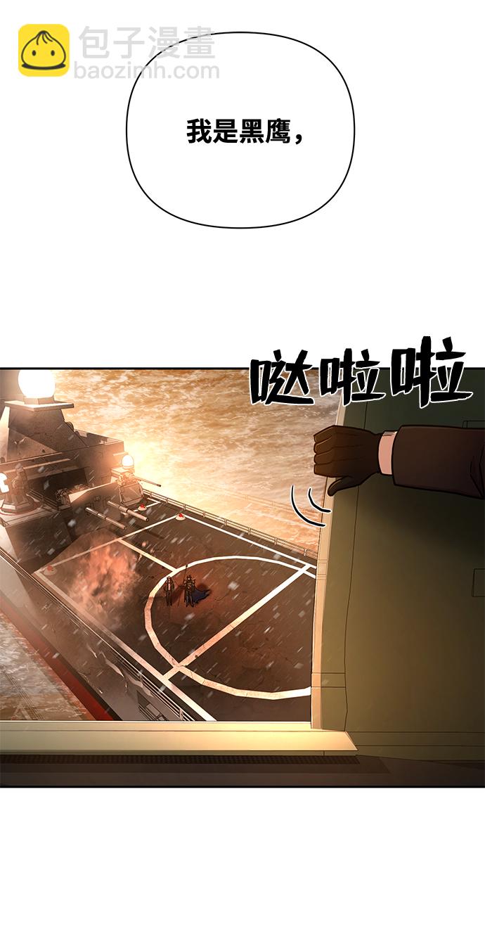 [第10话] 崔正宇（1）82