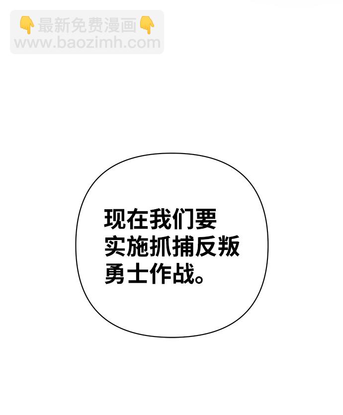 [第10话] 崔正宇（1）84