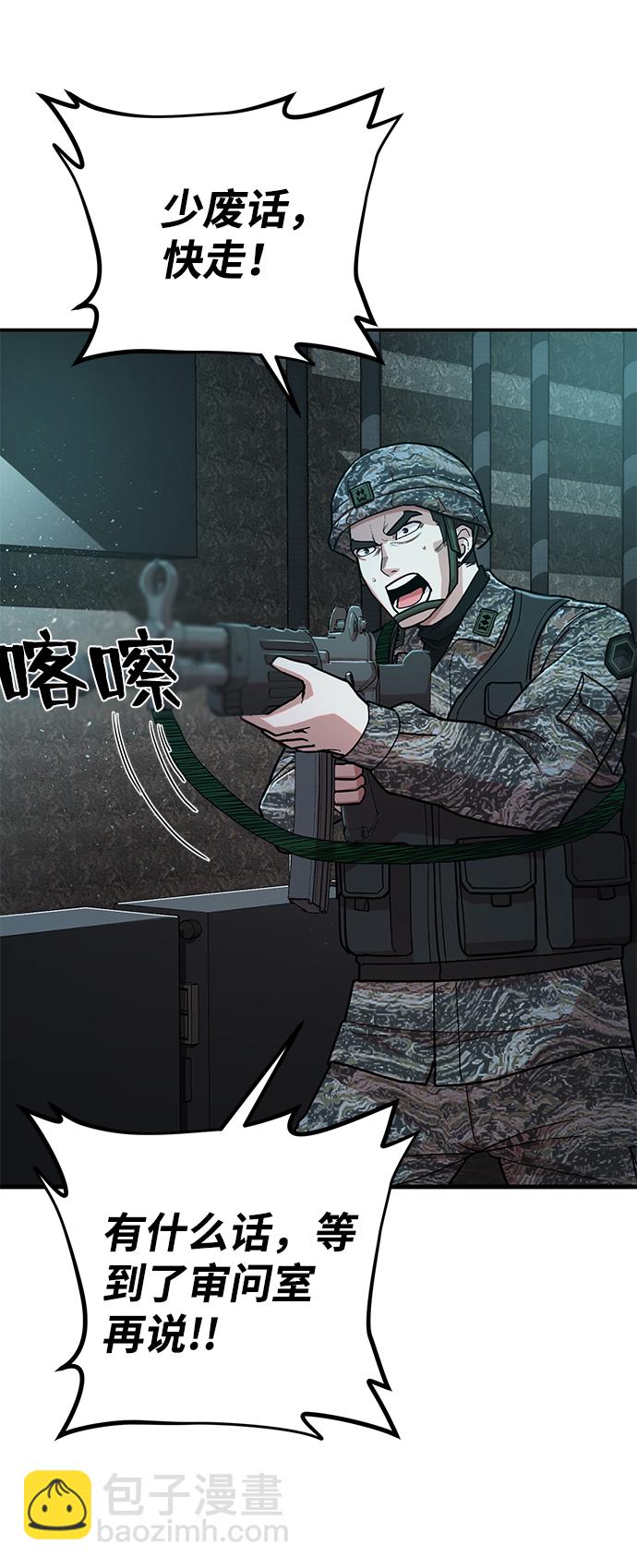 [第11话] 崔正宇（2）15