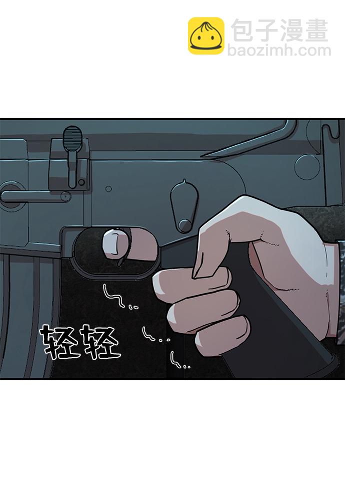 [第11话] 崔正宇（2）16