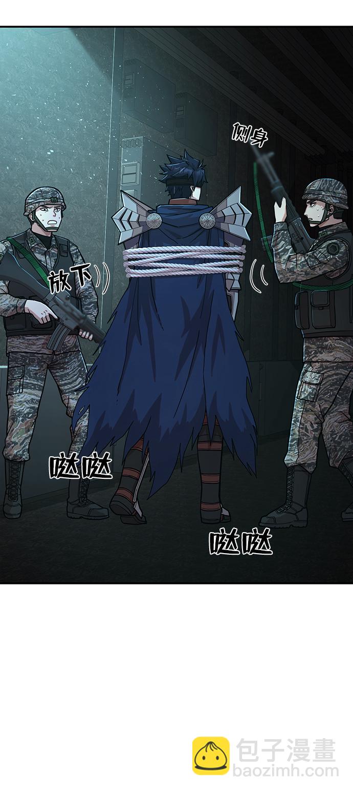 [第11话] 崔正宇（2）25