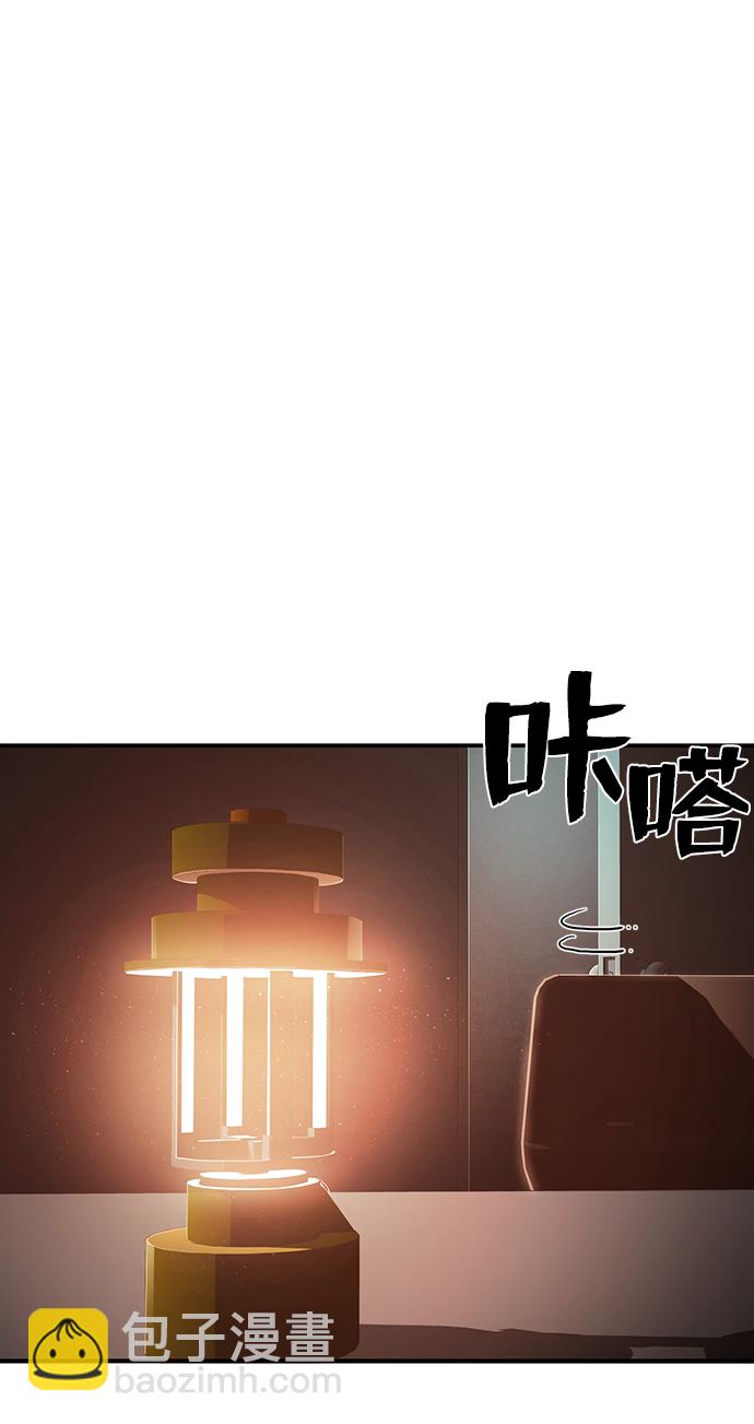 [第11话] 崔正宇（2）27