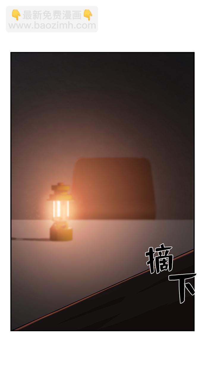 [第11话] 崔正宇（2）30