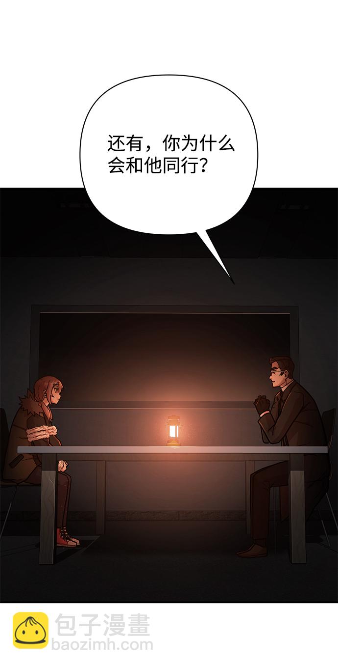 [第11话] 崔正宇（2）34
