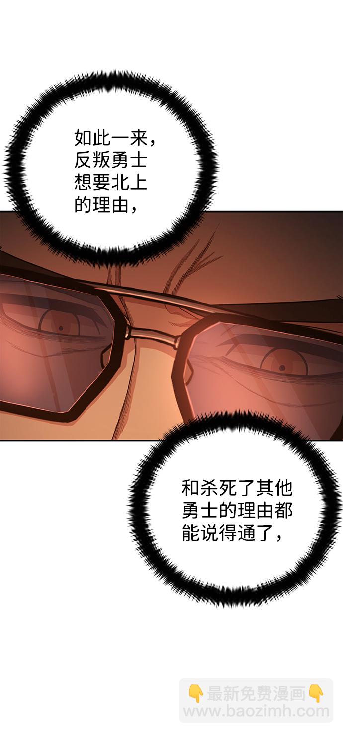 [第11话] 崔正宇（2）42