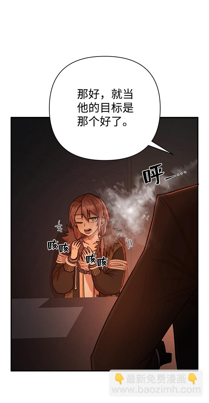 [第11话] 崔正宇（2）44