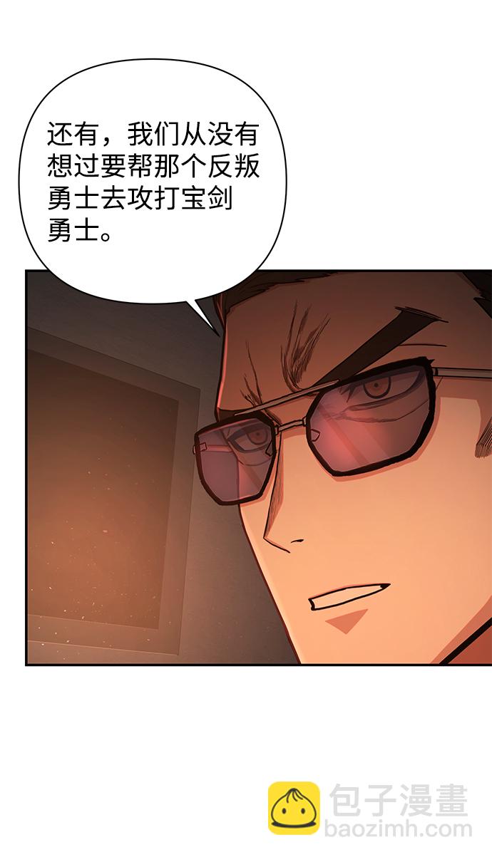 [第11话] 崔正宇（2）56