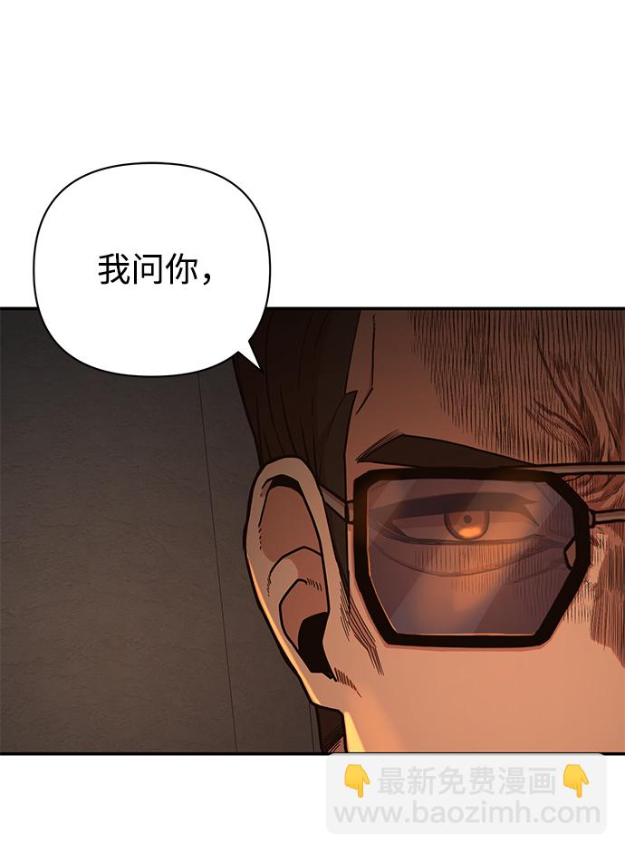 [第11话] 崔正宇（2）59