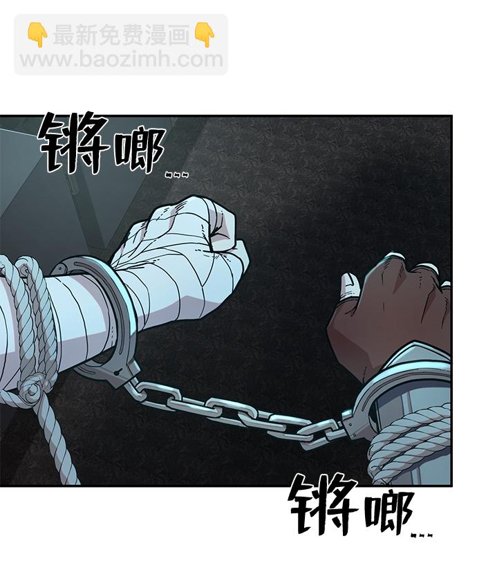 [第11话] 崔正宇（2）6