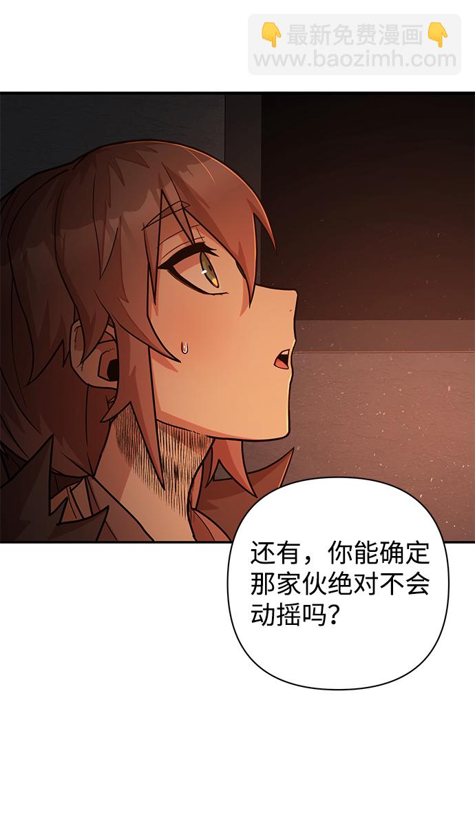 [第11话] 崔正宇（2）62