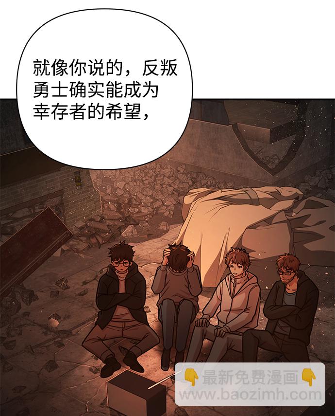 [第11话] 崔正宇（2）65