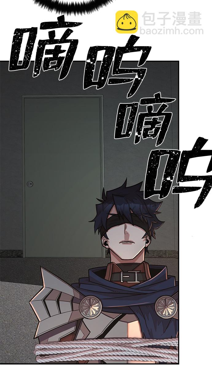 [第11话] 崔正宇（2）77