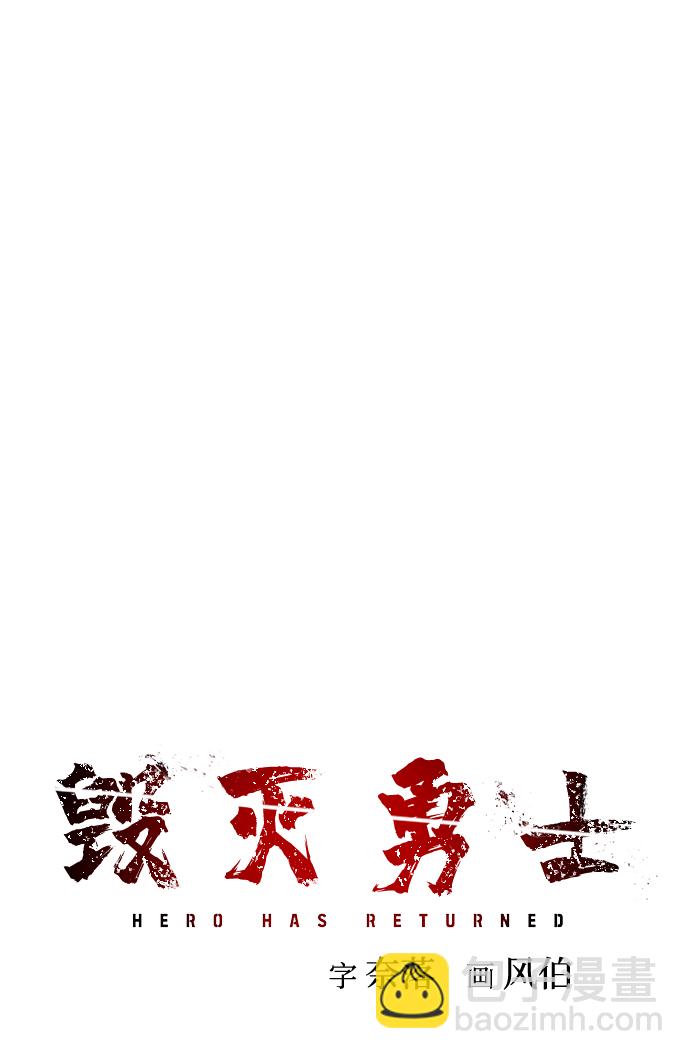 [第11话] 崔正宇（2）87