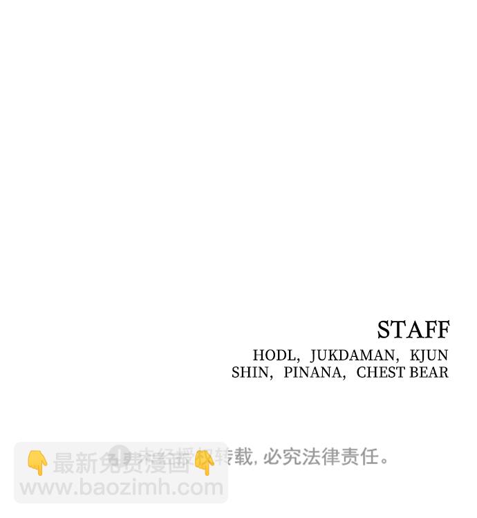 [第11话] 崔正宇（2）88