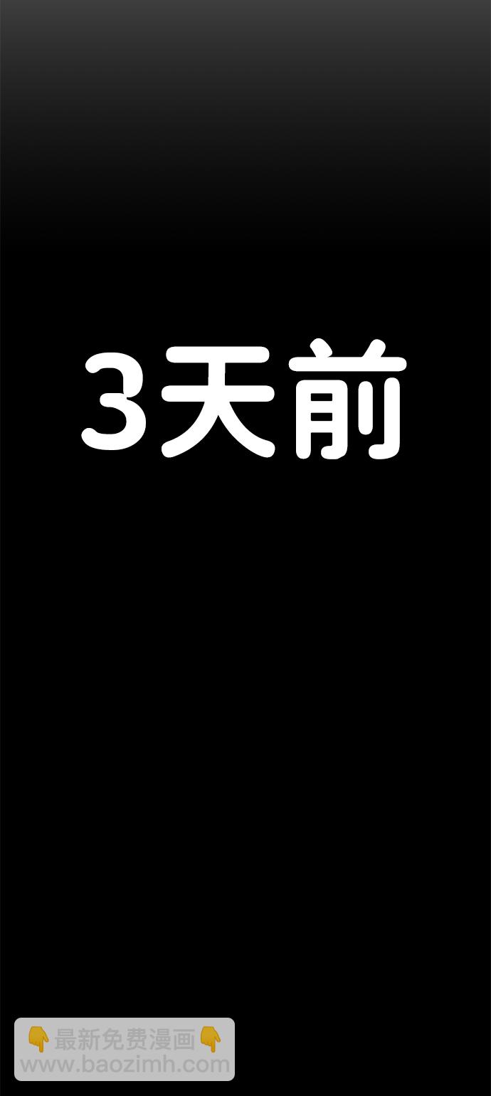 [第12话] 崔正宇（3）29