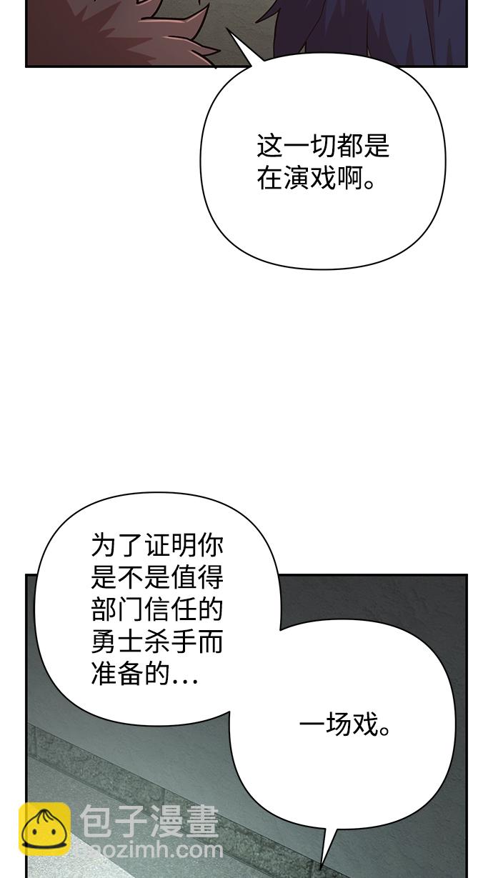 [第12话] 崔正宇（3）45
