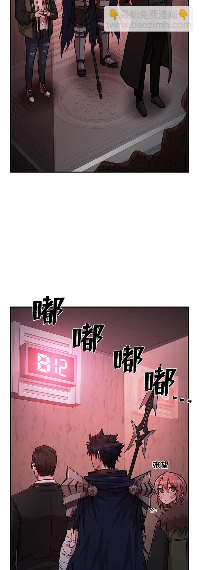 [第12话] 崔正宇（3）66