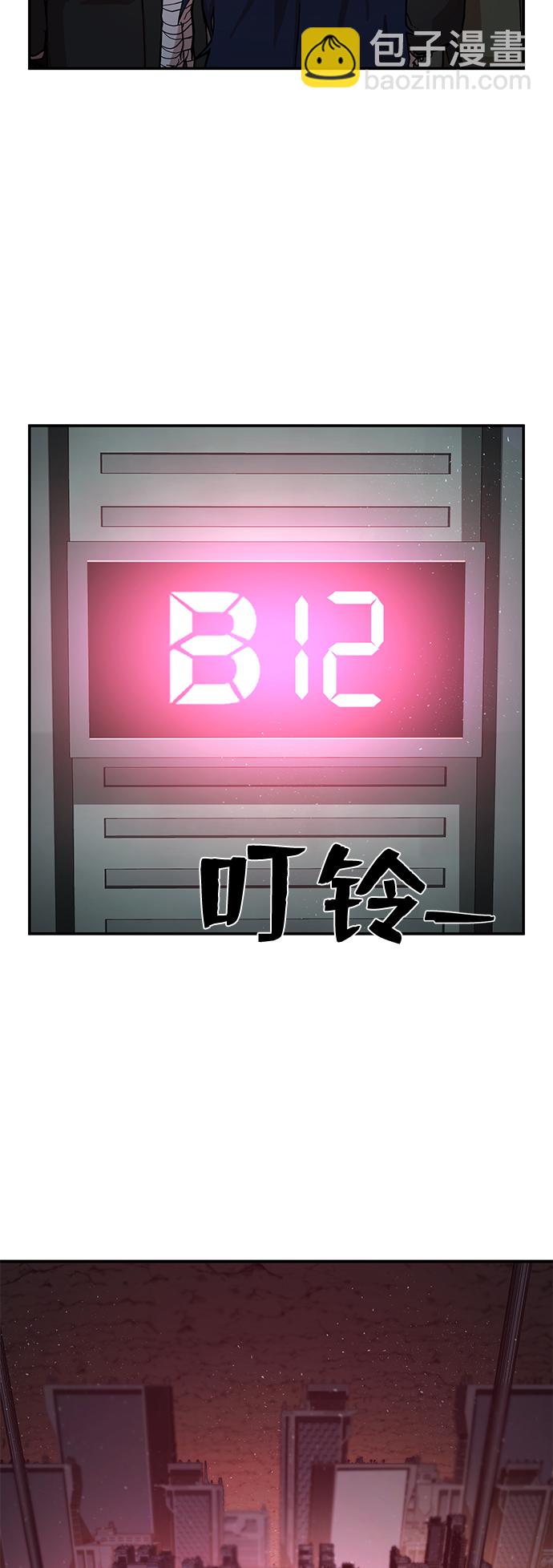 [第12话] 崔正宇（3）67