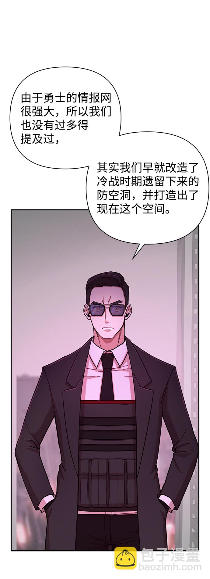 [第12话] 崔正宇（3）74