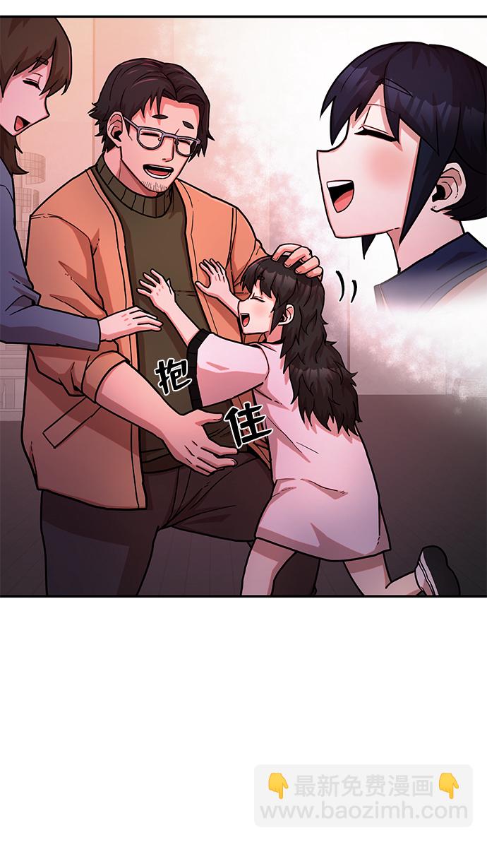[第12话] 崔正宇（3）85