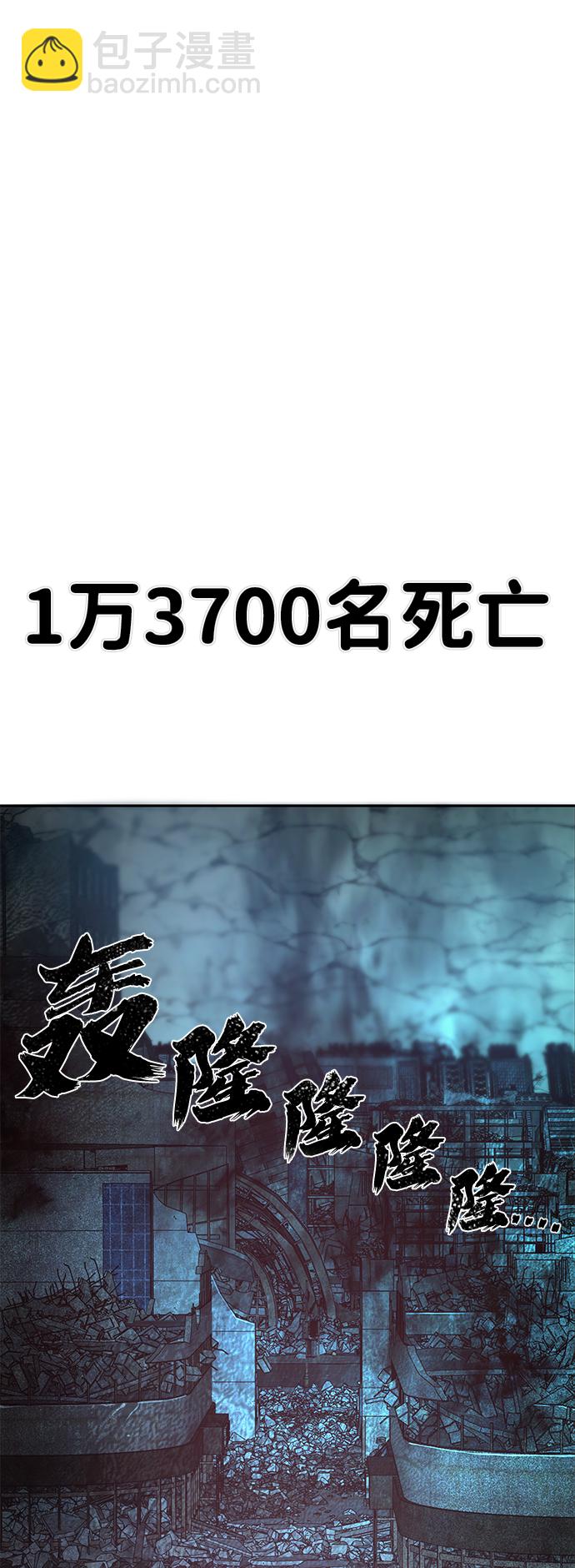 [第13话] 勇士们（1）104