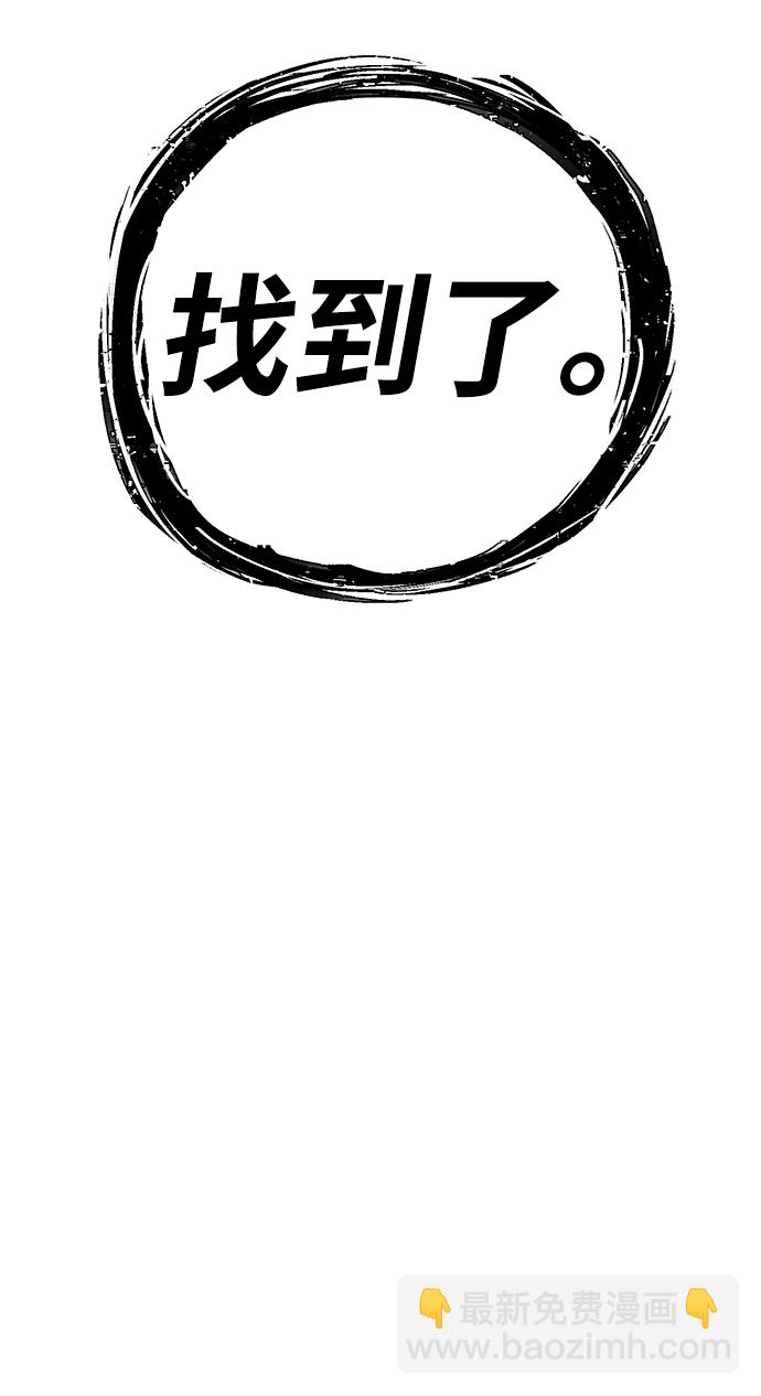 [第13话] 勇士们（1）115