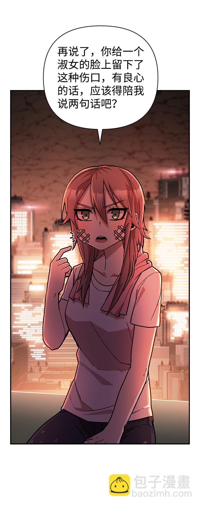 [第13话] 勇士们（1）19