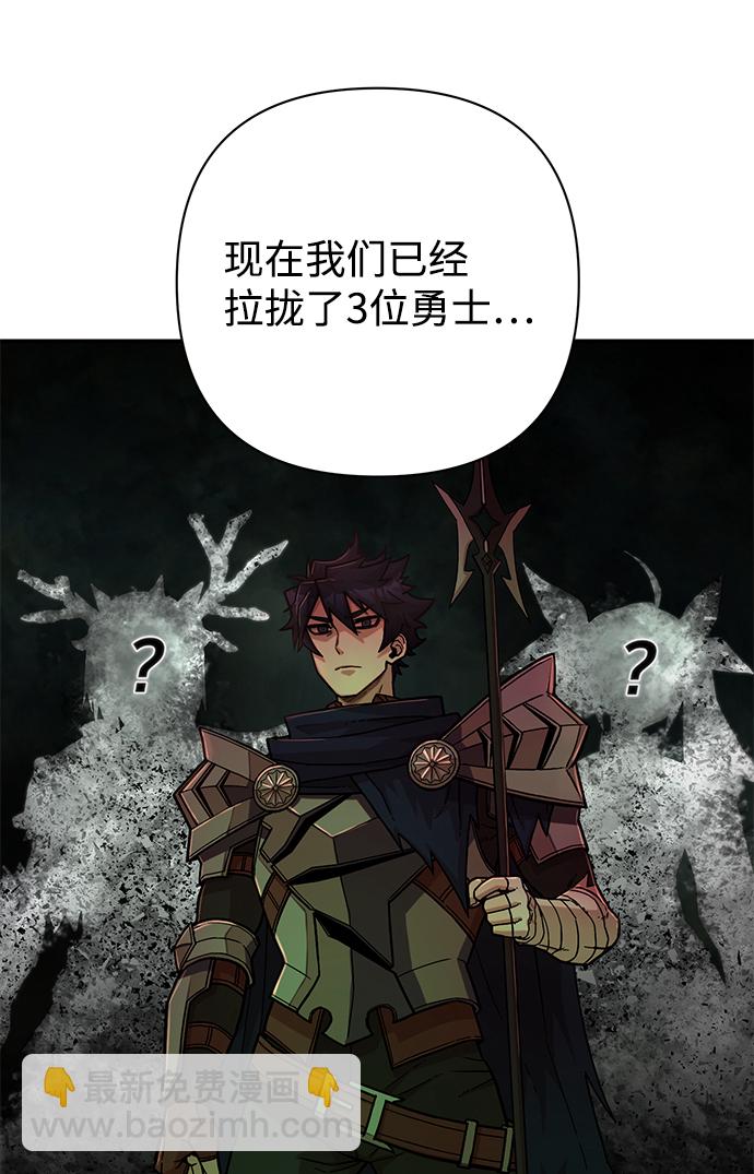 [第13话] 勇士们（1）30