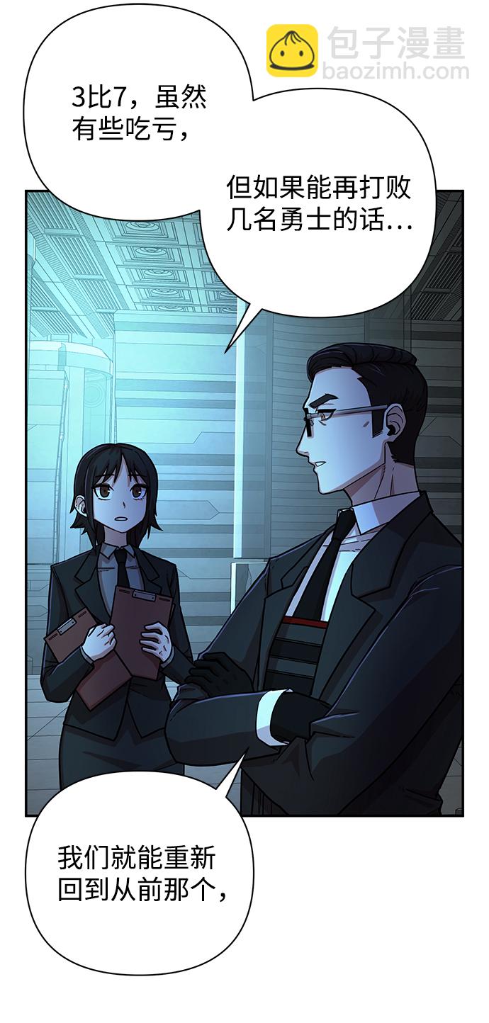 [第13话] 勇士们（1）32