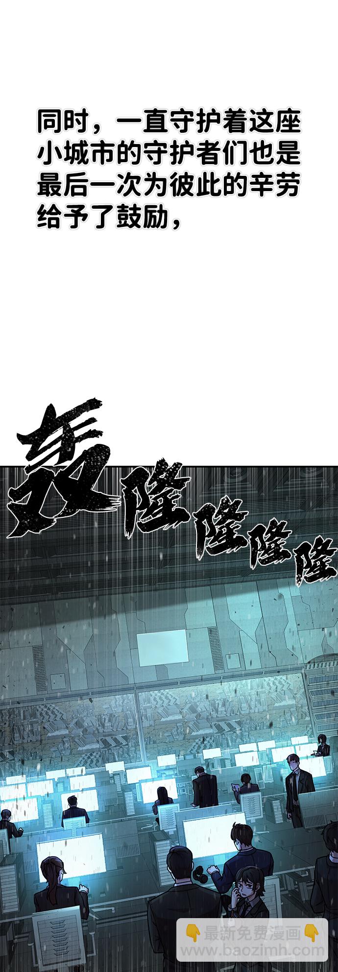 [第13话] 勇士们（1）38
