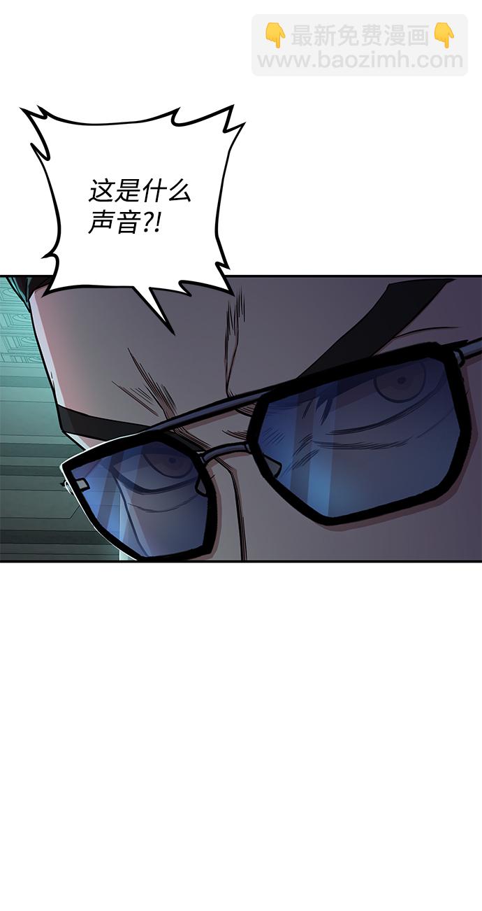 [第13话] 勇士们（1）40