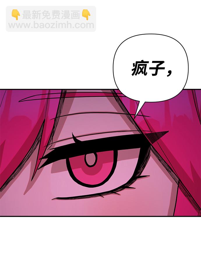 [第13话] 勇士们（1）60