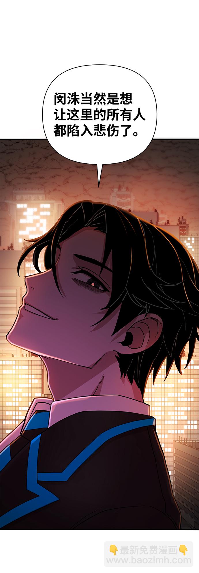 [第13话] 勇士们（1）68