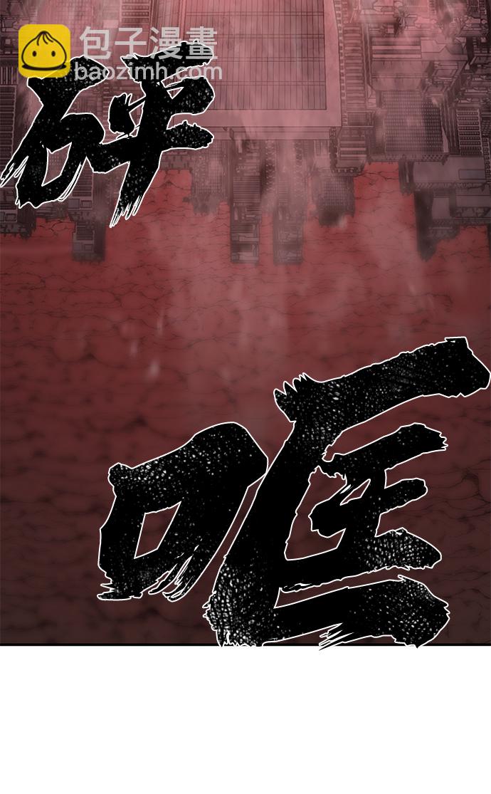 [第13话] 勇士们（1）75