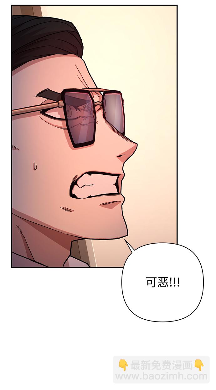 [第13话] 勇士们（1）77