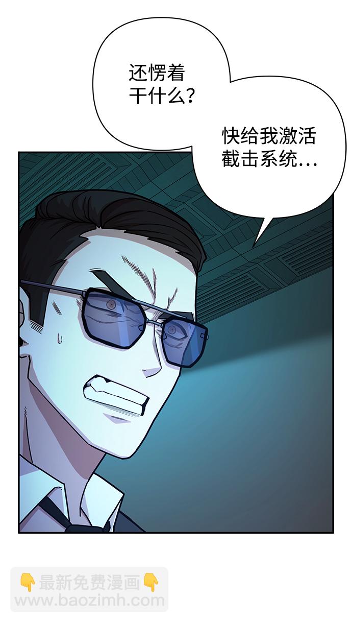 [第13话] 勇士们（1）80