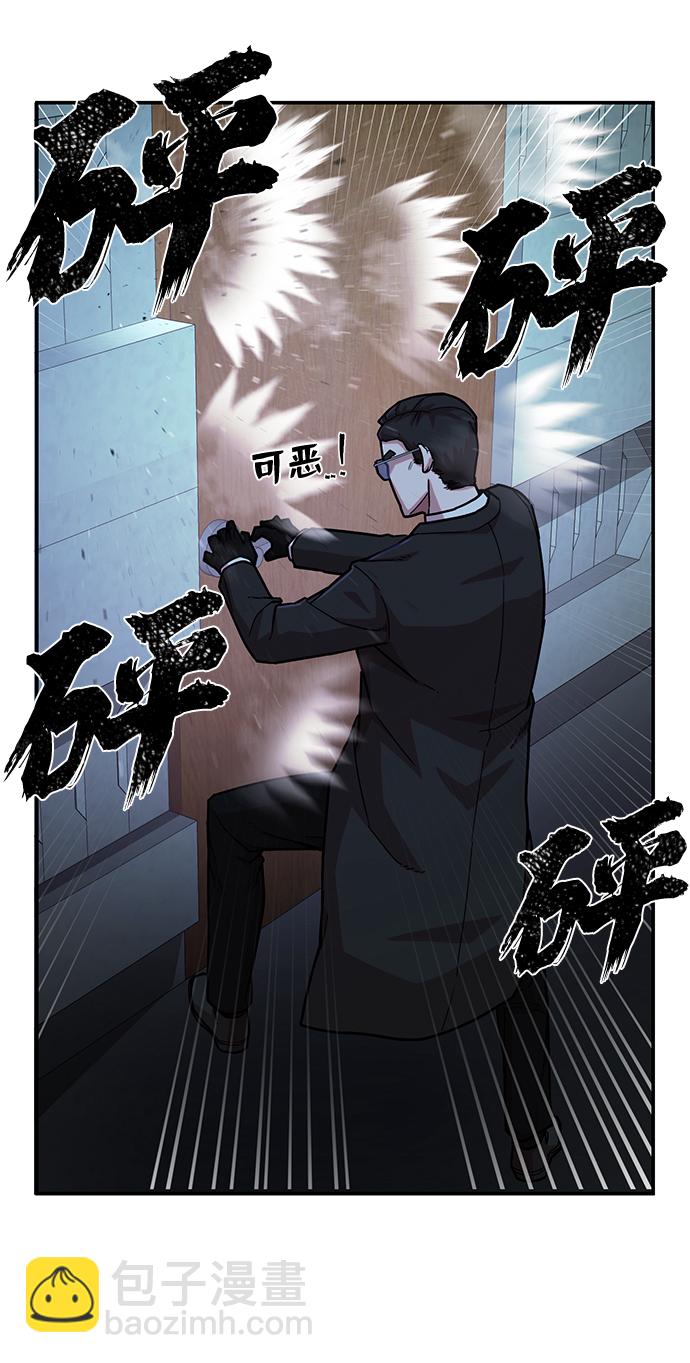 [第13话] 勇士们（1）86