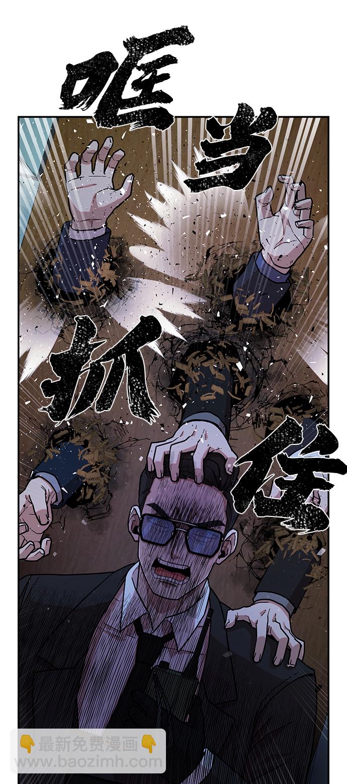 [第13话] 勇士们（1）88