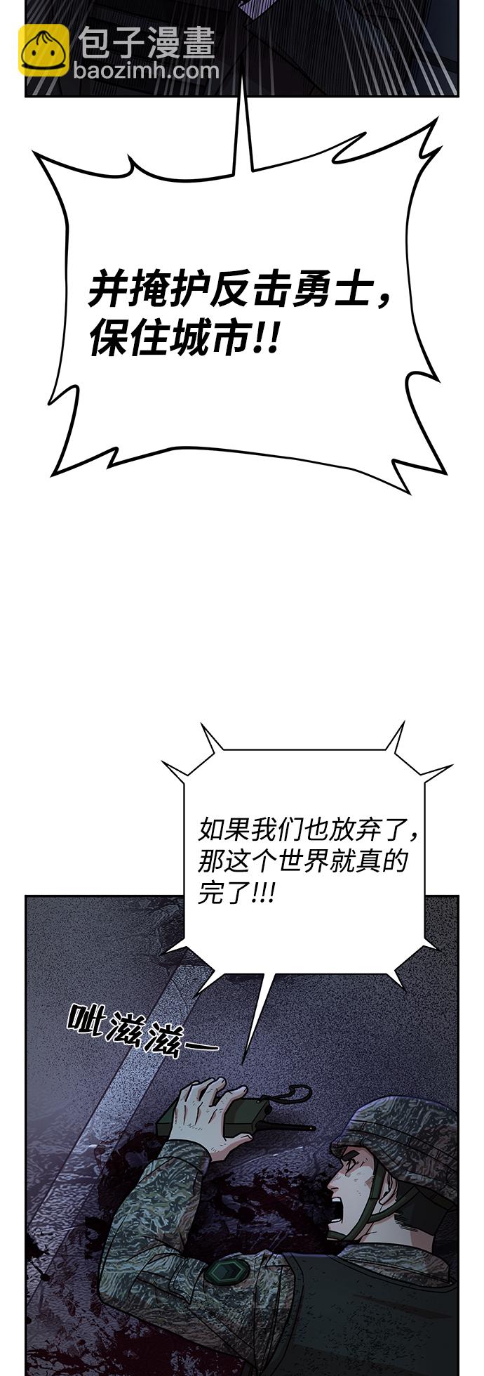 [第13话] 勇士们（1）89