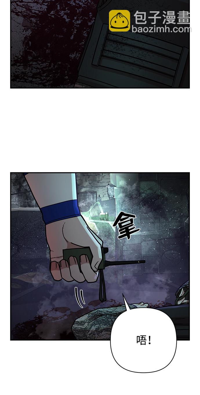 [第13话] 勇士们（1）90