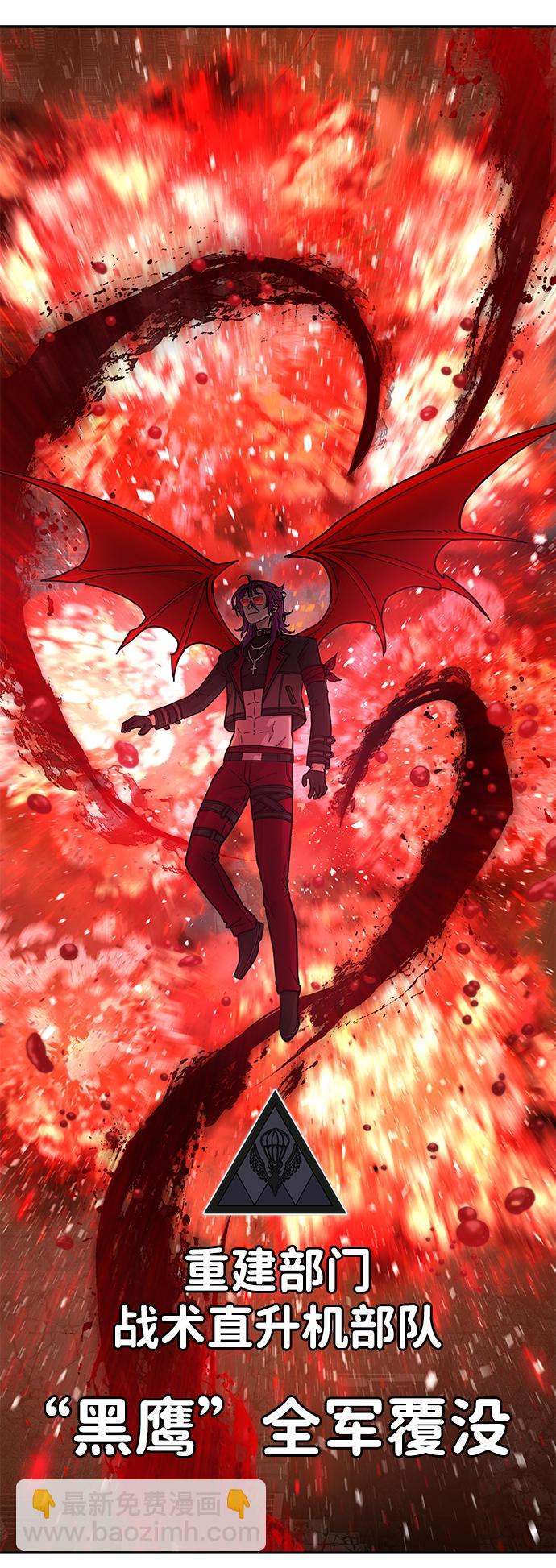 [第13话] 勇士们（1）99