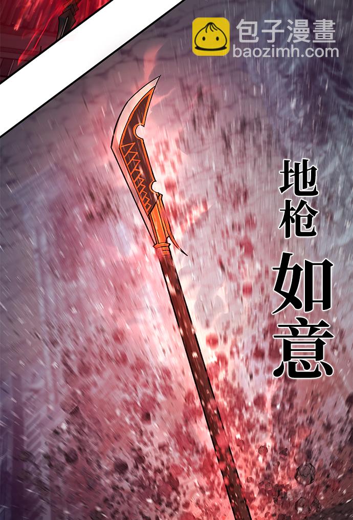 [第14话] 勇士们（2）17