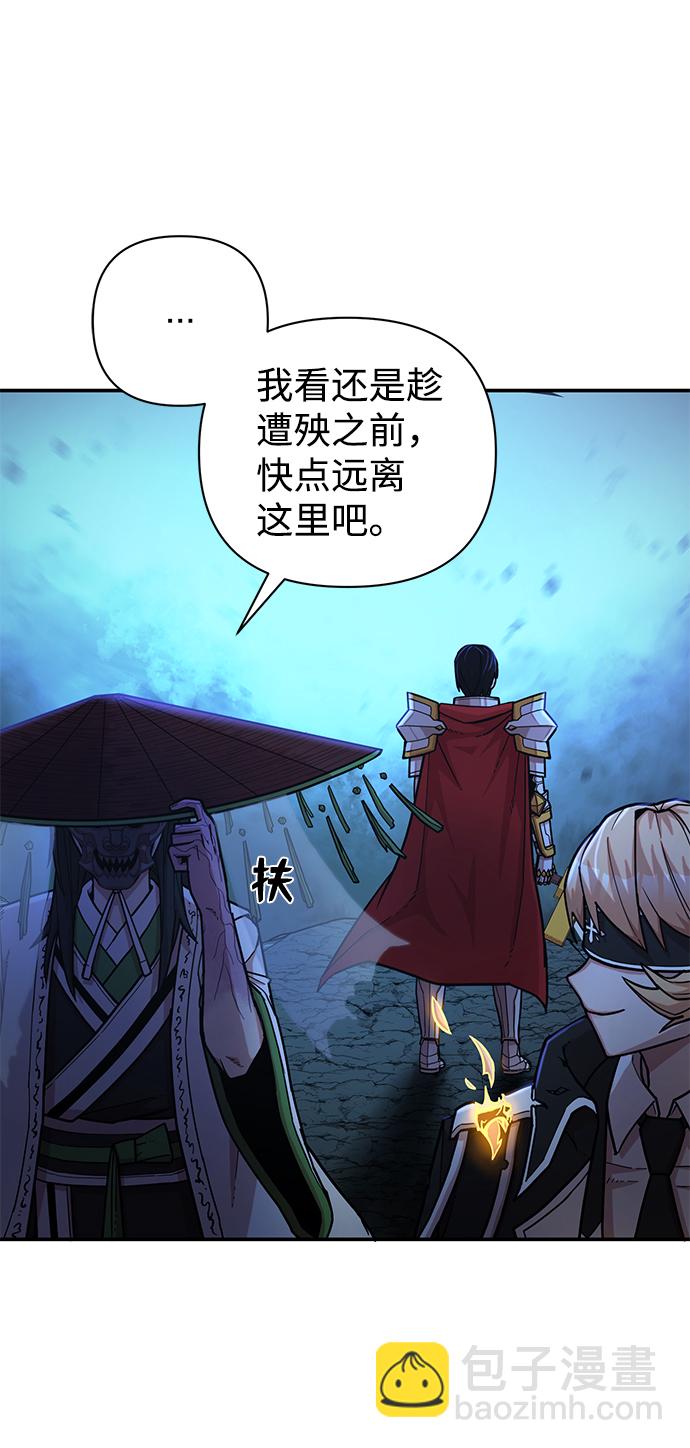 [第14话] 勇士们（2）51